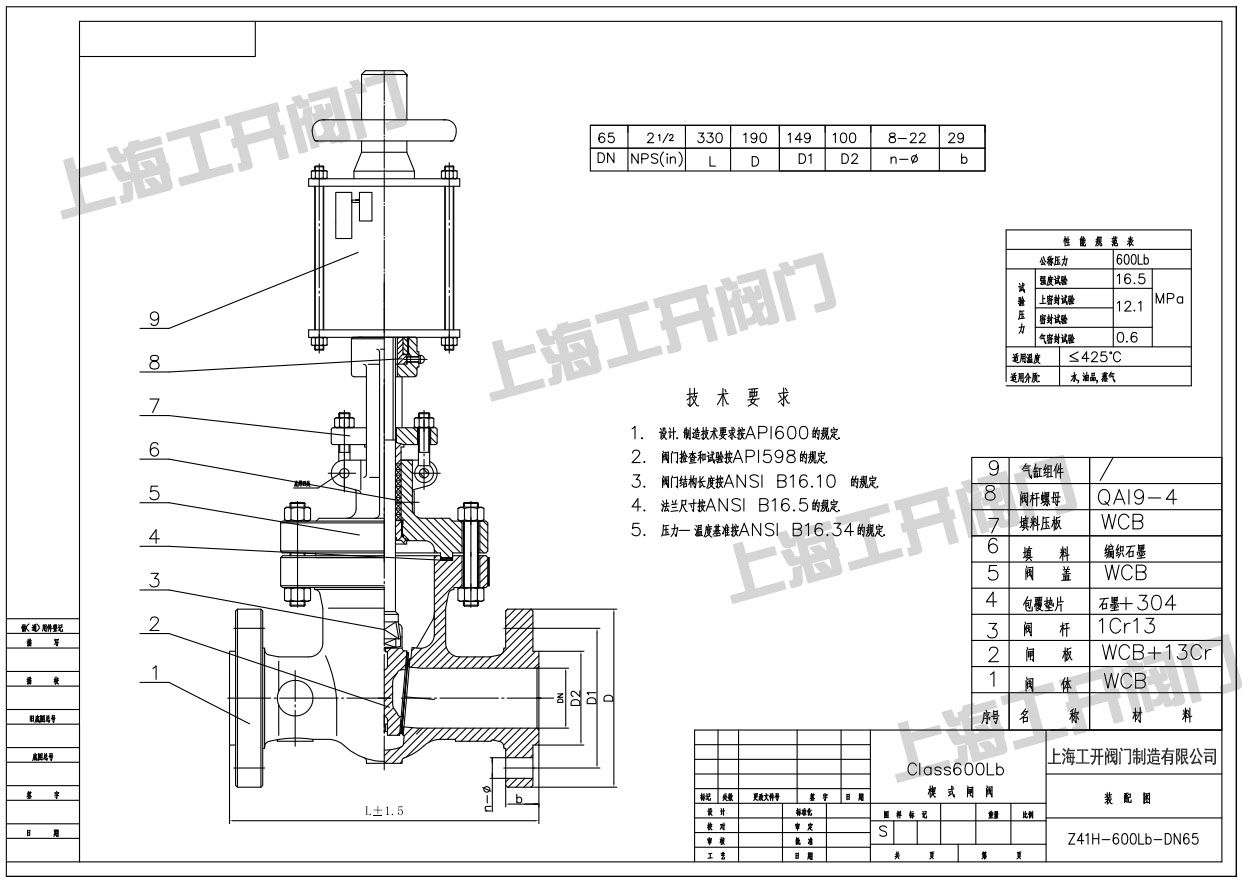 美标闸阀Z41H-600LB图纸