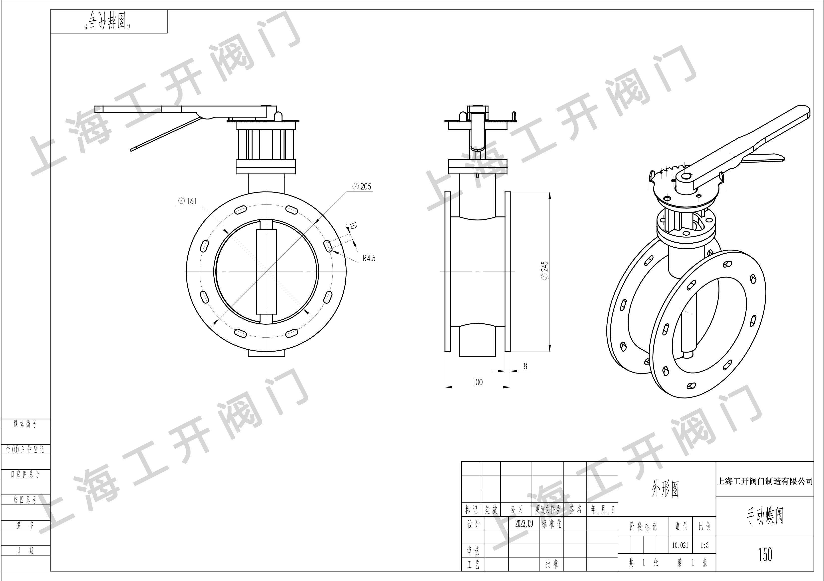 D41W手动蝶阀图纸
