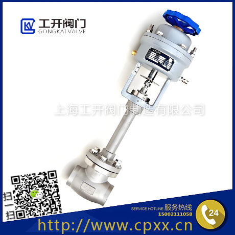 低温紧急切断阀DJ64IF-40P|气动低温阀DJ66IF-40P