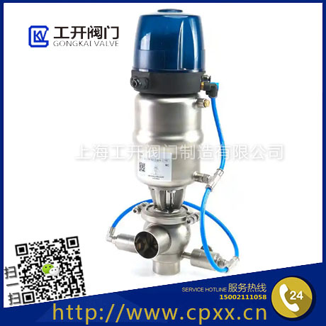 单座外部清洗防混阀|卫生级不锈钢单座防混阀|双密封气动防混阀|智能防混阀